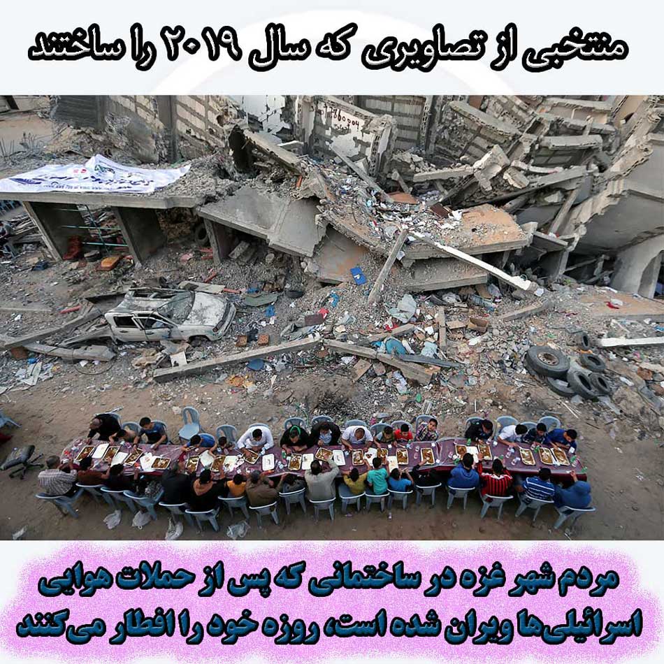 مردم شهر غزه در ساختمانی که اخیراً در حملات هوایی اسرائیلی‌ها ویران شده است، روزه خود را افطار می‌کنند.